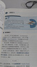 【新華書店正版】2025使用人教版高中物理必修一二三冊高中物理必修123課本教材高一二三物理書人教版高中物理必修全套課本 高中人教版物理必修一 高中 曬單實拍圖
