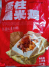 包道 瑤柱荷葉糯米雞1.2kg 6個裝 點心 廣式早茶早餐面點方便菜家庭裝 曬單實拍圖