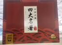 【手機掃碼有聲伴讀】中國古典四大名著(zhù)連環(huán)畫(huà)版全4冊平裝三國演義水滸全傳西游記紅樓夢(mèng)小學(xué)生一二三年級課外閱讀經(jīng)典名著(zhù)兒童彩繪版 曬單實(shí)拍圖