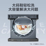 海爾（Haier）洗鞋機(jī)全自動(dòng)抽屜式免拆鞋帶 刷鞋機(jī)家用波輪 深層潔凈除菌 懶人洗鞋機(jī) 以舊換新補(bǔ)貼 HQ2-TB70C 曬單實(shí)拍圖