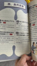 【抖音同款】中華文化1000問漫畫版中國文學(xué)常識一千問古代傳統(tǒng)文化知識書籍兒童知識手冊中國文學(xué)歷史課外必備背世界百科知識大全 【全兩本】中國文化1000問+世界文化1000問 曬單實(shí)拍圖