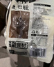 潮夫道冷藏黑毛肚250g 川渝火鍋食材麻辣燙毛肚牛肚牛百葉生鮮 曬單實(shí)拍圖