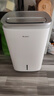格力（GREE） 空氣凈化器家用除甲醛PM2.5 防潮除濕機(jī)/凈化器/干衣三合一 KJ200G-B01【凈化+除濕+干衣+加濕】 曬單實(shí)拍圖
