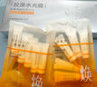 百雀羚（PECHOIN）多肽聚膠光感面膜盒裝*2膠原水光抗皺補(bǔ)水免洗品質(zhì)國貨七夕禮物 曬單實拍圖
