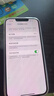 【白條免息】Apple iPhone14 蘋果14  國行5G全網(wǎng)通  蘋果手機(jī) 二手手機(jī) 星光色【曬單有禮】 256G【限時(shí)特惠+三年店保+豪華禮包】 99新 曬單實(shí)拍圖