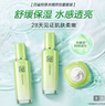 百雀羚（PECHOIN）護(hù)膚套裝草本精萃套裝水乳霜補(bǔ)水套裝品質(zhì)國貨七夕情人節(jié)禮物 曬單實(shí)拍圖