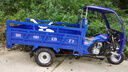 宗申新款三輪車(chē)汽油三輪摩托車(chē)燃油水冷三輪貨運(yùn)農(nóng)用自卸翻斗三輪 200風(fēng)冷長(zhǎng)2m寬1.3m 曬單實(shí)拍圖