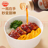 秋田滿滿果蔬兒童咖喱塊咖喱不辣鮮甜拌飯?zhí)砑恿险{(diào)味醬黃咖喱粉調(diào)味料 【美味組合】果蔬咖喱+照燒汁 曬單實拍圖