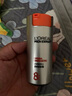 歐萊雅男士勁能醒膚露50ml*2套裝緊致抗皺補(bǔ)水保濕春夏乳液護(hù)膚品送男友 曬單實(shí)拍圖