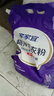 家家宜超凈洗衣粉薰衣草香深層潔凈去污漬防潮嘴潔凈易漂家庭裝 【10斤】超凈薰衣洗衣粉5kg 曬單實(shí)拍圖