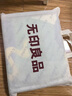 無印良品全棉床上四件套100%純棉1.5米床笠四件套被套200*230cm 曬單實拍圖