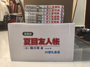 復(fù)活 精裝網(wǎng)格本 人民文學(xué)出版社 外國文學(xué)名著叢書 托爾斯泰三部曲之一 高中語文推薦課外閱讀書籍 圖書 曬單實(shí)拍圖