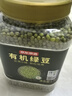 京東京造大粒有機(jī)綠豆 1.3kg大粒4.0mm可發(fā)芽可打豆?jié){無鐵豆易煮糯出沙 曬單實拍圖