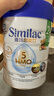 雅培（Abbott）港版心美力Similac 5HMO嬰幼兒配方奶粉850g 2段 （6-12個(gè)月）850g 曬單實(shí)拍圖