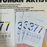 韓方五谷377面膜美白補水保濕淡斑男女士去黃氣提亮膚色暗沉緊致抗皺第1名 曬單實(shí)拍圖