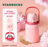 星巴克（Starbucks）杯子星相伴系列 可愛水獺圖案水杯 大容量便攜隨行杯七夕教師送禮 雙飲口不銹鋼提手杯970ml 曬單實拍圖