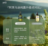 阿芙（AFU）馬鞭草酮迷迭香純露發(fā)酵水平衡調(diào)理改善閉口爽膚水送禮物 噴霧125ml 曬單實拍圖