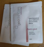 紐西之謎（geoskincare）美白面膜水乍彈淡化斑補(bǔ)水保濕提亮膚色透亮水光肌鎖水改善暗沉 煙酰胺美白面膜3盒裝*7片 曬單實(shí)拍圖