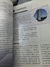 【新華書店】高一上冊課本全套書9本人教版高中語文數(shù)學(xué)英語政治歷史地理物理化學(xué)生物必修一1第一冊部編版高中高一上冊全套課本教科書教材 【人教版】必修一物理 高中一年級 曬單實(shí)拍圖