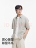 森馬（Semir）短袖襯衫男日系復(fù)古條紋襯衣純棉2025夏季外套肌理感 藍(lán)白色調(diào)00381 XL 曬單實(shí)拍圖