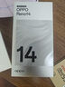 OPPO【國(guó)家補(bǔ)貼15％】Reno14手機(jī) 超美小直屏 新品上市 opporeno14 12GB+512GB 日月光 5G全網(wǎng)通 官方標(biāo)配 曬單實(shí)拍圖