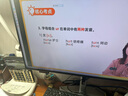 戴爾（DELL）UltraSharp 27英寸 4K顯示器 進(jìn)階版IPS Black 120Hz 硬件級防藍(lán)光 140W雷電4接口 HDR600 U2725QE 曬單實(shí)拍圖