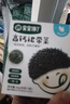 寶寶饞了兒童裙帶菜高鈣干貨無沙海帶免洗一級獨立小包裝送嬰兒寶寶食譜 高鈣裙帶菜30g*3盒 曬單實拍圖