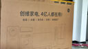創(chuàng)維電視黑騎士A5F+ 85英寸低反防眩Mini LED電視機85吋 液晶智能平板4k 游戲國家補貼 A5F Mini 曬單實拍圖