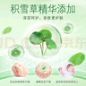 大王【品牌直供 安心品質(zhì)】天使自然之恩拉拉褲XXL28片(大于等于15kg) 曬單實拍圖