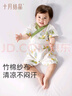 十月結(jié)晶嬰兒連體衣夏季薄款新生兒衣服嬰幼兒男女寶寶和尚服A類 曬單實拍圖