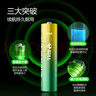 公牛（BULL）7號堿性電池24粒 適用于電動玩具/遙控器/無線鼠標/鐘表/電子鎖/無線門鈴/手電筒等 GNV-PCALR3 曬單實拍圖