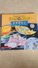 神奇校車·動(dòng)畫版（全套10冊(cè)）兒童繪本3-6歲科普百科全書漫畫故事書小學(xué)生課外閱讀書籍 曬單實(shí)拍圖