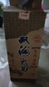 雙溝大曲2002年 曬單實(shí)拍圖