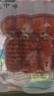 寧夏海原清真牛肉腸早餐清真純牛肉食材 200g×2包 口味：麻辣味+黑胡椒味 曬單實(shí)拍圖