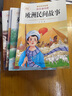 【正版保證】五年級上冊必讀的課外書中國民間故事五年級必讀課外書正版快樂讀書吧課外閱讀書籍歐洲民間故事非洲民間故事列那狐的故事老師推薦 【共5本】五上必讀+同步作文 曬單實拍圖