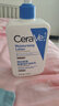 適樂膚（CeraVe）【張凌赫同款】保濕潤膚C乳473ml雙支裝修護(hù)乳液面霜七夕禮物 曬單實(shí)拍圖