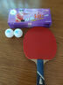雙魚(yú)（DOUBLE FISH） 乒乓球拍初學(xué)者成品拍雙面反膠皮套裝快攻型學(xué)生業(yè)余訓練乒乓拍 橫拍 5A+橫拍（單）12球 曬單實(shí)拍圖