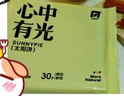 梅朋友【臺灣老胡】正宗臺灣太陽餅 胡丙乙?guī)煾禑o添加傳統(tǒng)健康手工糕點 太陽餅 (太陽餅原味/單盒) 嘗鮮 曬單實拍圖