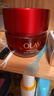 玉蘭油（OLAY）超紅瓶面霜滋潤版50g抗皺緊致抗衰老女士保濕面霜生日禮物送女友 曬單實(shí)拍圖