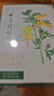 同仁堂 艾草膝蓋貼 養生艾灸貼膝蓋關(guān)節 艾草貼 12貼/盒  曬單實(shí)拍圖
