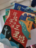 給孩子講講三星堆（當(dāng)代地質(zhì)學(xué)家科普作家劉興詩趣味解讀考古地理歷史人文等全4冊(cè)） 課外閱讀 閱讀 課外書六一兒童節(jié)禮物女孩男孩暑假作業(yè) 一升二暑假銜接 小升初暑假銜接 曬單實(shí)拍圖