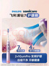 飛利浦（PHILIPS）【肖戰(zhàn)同款】電動牙刷鉆石7系護齦刷 生日七夕禮物 成人情侶款送男生/女友 HX3792/02鍛光粉 曬單實拍圖