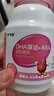 伊可新DHA藻油軟膠囊含ARA無(wú)魚腥味兒童寶寶學(xué)生青少年dha 60粒/盒 曬單實(shí)拍圖