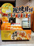 【嘿嘿月餅】黑松露黑豬肉月餅 4只/240g 曬單實(shí)拍圖