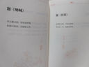 魯迅詩(shī)集（插圖分卷本魯迅文萃） 曬單實(shí)拍圖