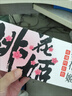 東阿阿膠桃花姬阿膠糕180g*2即食阿膠糕禮盒補品糕送長輩 送父母禮物 曬單實拍圖