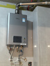 林內(nèi)（Rinnai）【小蠻腰Pro plus】16升極光灰燃?xì)鉄崴鳌炯译妵?guó)家補(bǔ)貼15%】 超能恒溫芯 16GD33（JSQ31-GD33） 曬單實(shí)拍圖