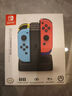 PowerA 任天堂授權(quán) SWITCH JoyCon 充電 手柄充電 NS充電底座 多功能充電座 隨放隨充 不傷手柄 曬單實(shí)拍圖