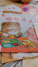 全套80冊小熊寶寶繪本系列行為好習(xí)慣養(yǎng)成繪本0-4歲嬰幼兒親子閱讀故事書 兒童啟蒙早教圖畫書籍 【全20冊】邊聽邊看故事 曬單實(shí)拍圖