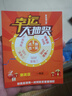 HVEIAI手機1TB內(nèi)存2025新品5G全網(wǎng)通驍龍888處理器電競游戲7800mAh快充長續(xù)航拍照6年質(zhì)?？顾し浪聶C 香頌綠 16G運行+1024G（1TB）內(nèi)存 曬單實拍圖